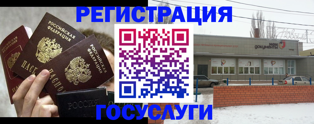 миграционный учет в Рязани