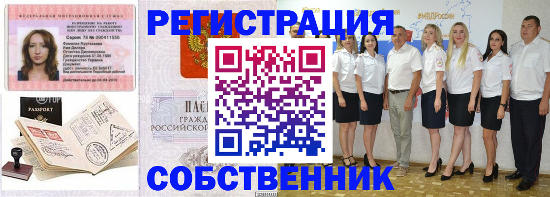 временная регистрация госуслуги в Рязани