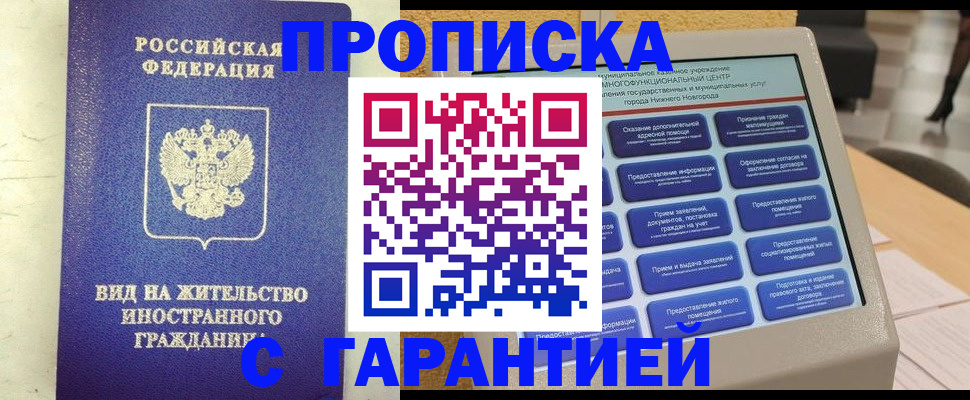 регистрация для школы в Рязани